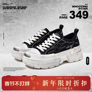 【穆祉丞同款】KILLWINNER 破洞厚底板鞋 增高7CM 男女同款KW