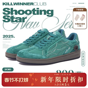 KILLWINNER 翠绿色德训鞋 时尚休闲低帮板鞋 男女同款 潮牌