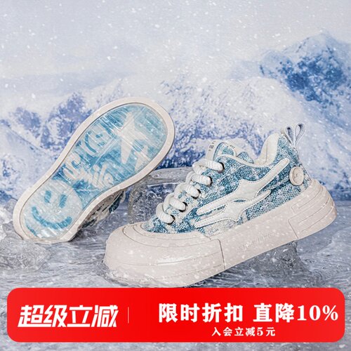 KILLWINNER复古休闲鞋