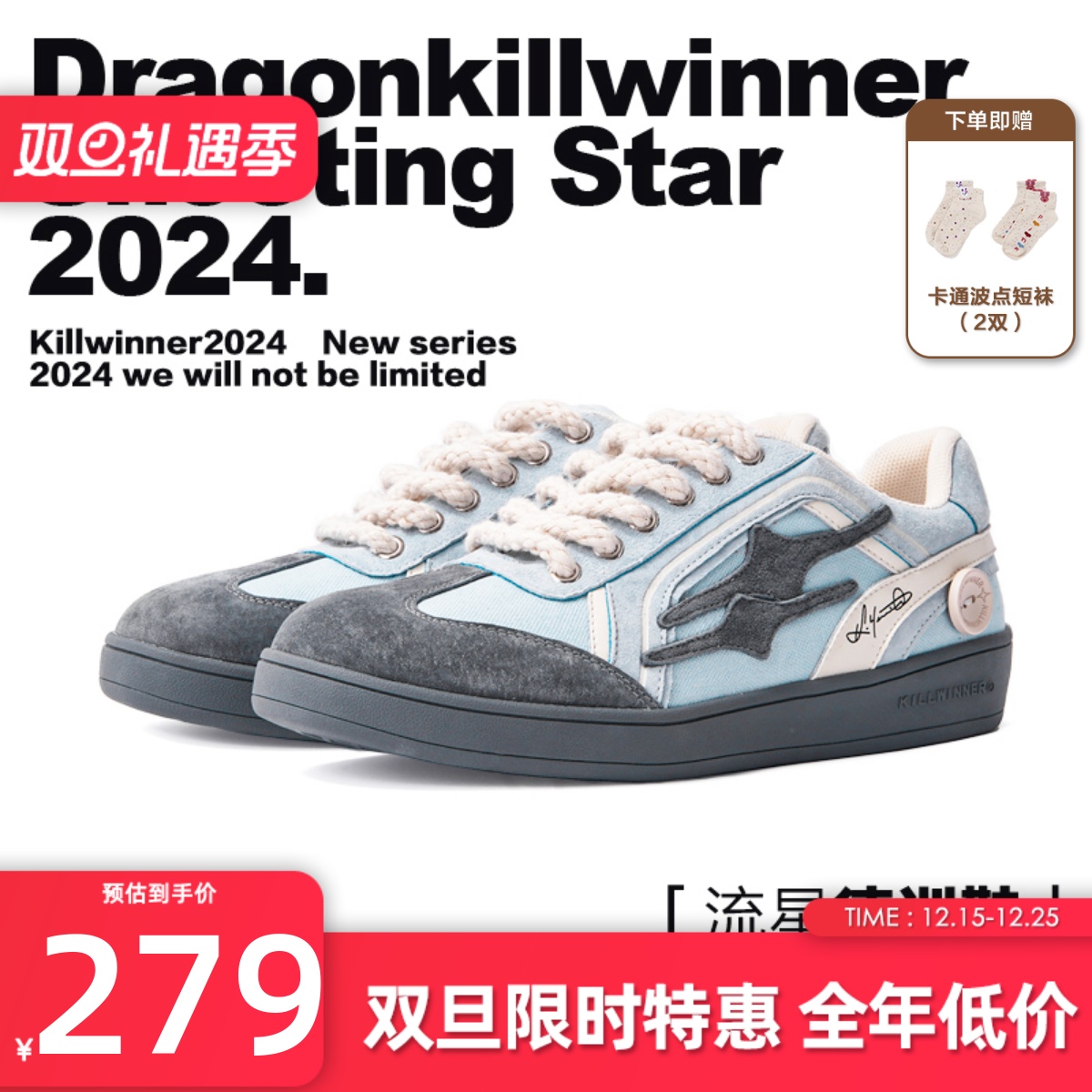 【陈鑫昊同款】KILLWINNER 蓝灰色德训鞋 休闲鞋 男女同款 潮牌KW