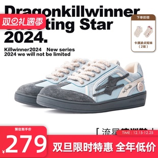 陈鑫昊同款 男女同款 KILLWINNER 休闲鞋 潮牌KW 蓝灰色德训鞋