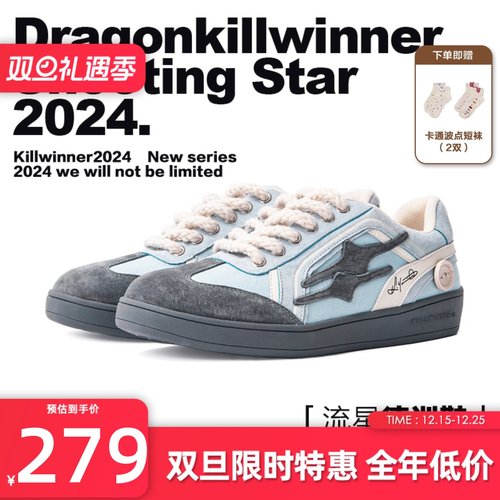 【陈鑫昊同款】KILLWINNER 蓝灰色德训鞋 休闲鞋 男女同款 潮牌KW