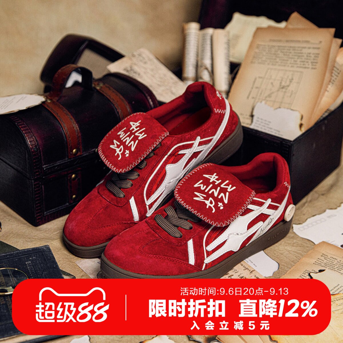 killwinner德训鞋系列
