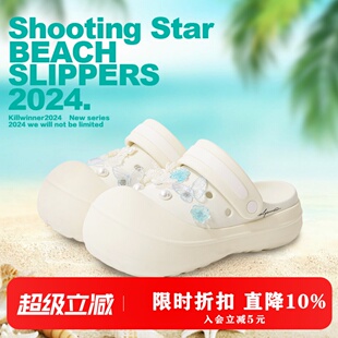 KILLWINNER 大头洞洞鞋 夏季厚底增高沙滩凉鞋潮牌拖鞋 男女同款
