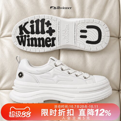 KILLWINNER 离火系列帆布鞋 白色 增高7cm厚底休闲鞋 情侣款 KW