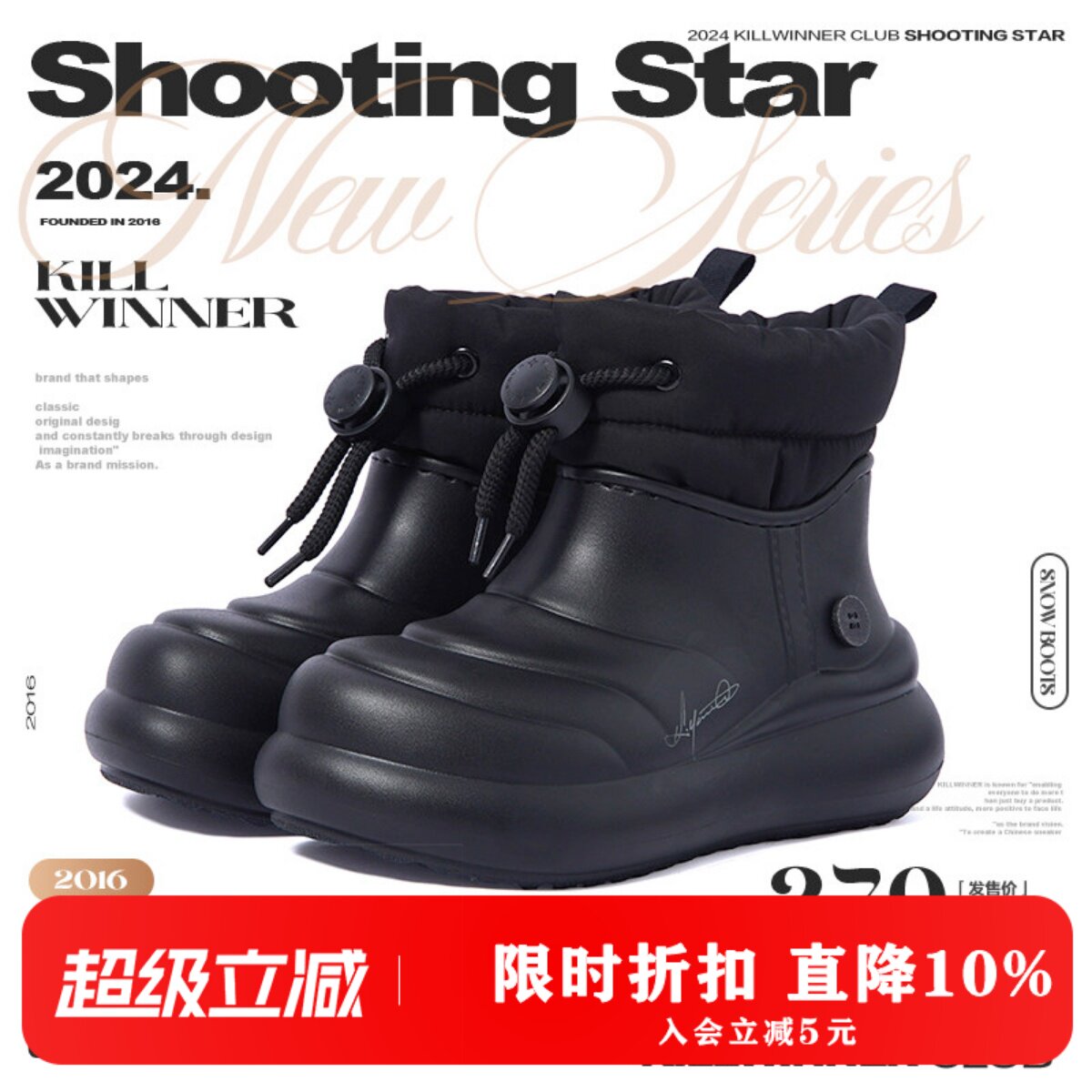 KILLWINNER 丝棉雪地靴 时尚冬款加绒圆头厚底发泡靴子 女款