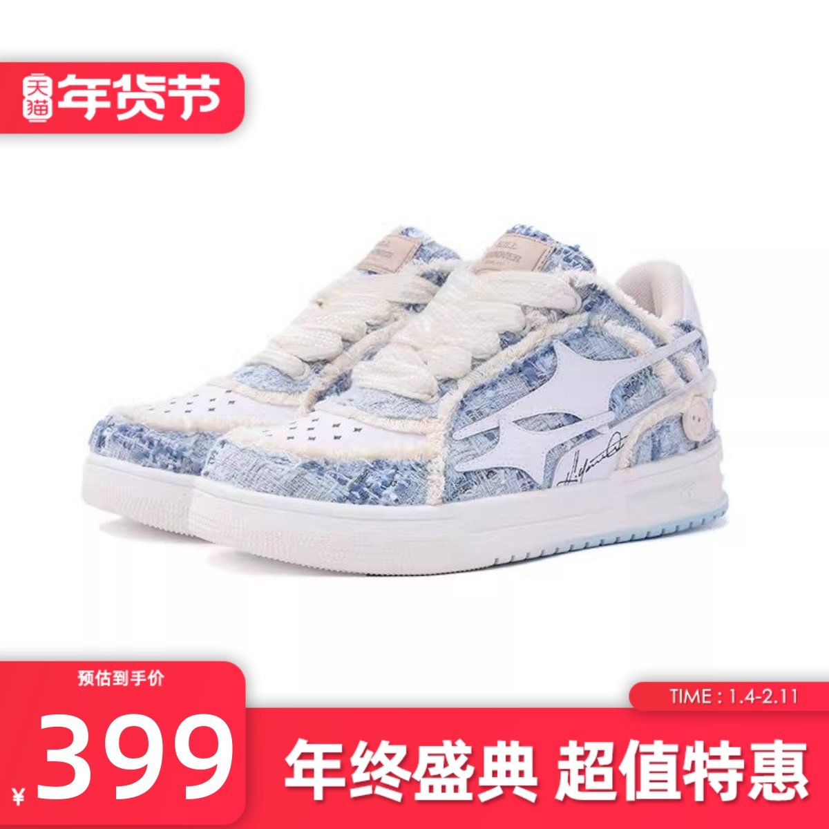 KILLWINNER 糖果实验板鞋 蓝色 小香风时尚低帮休闲鞋 潮牌 KW,流行男鞋,休闲板鞋,淘宝优惠券,粉丝福利购,淘宝优惠卷