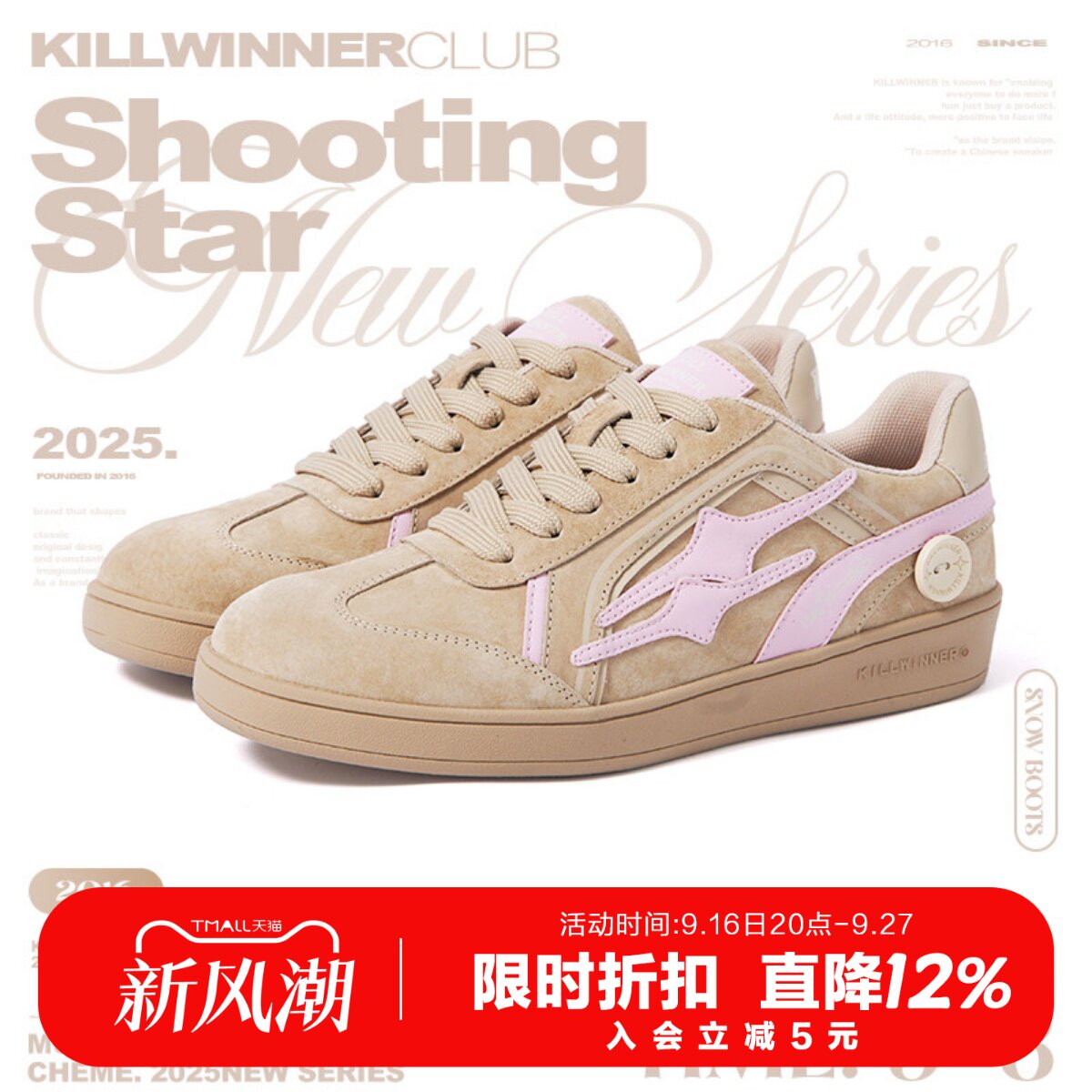 KILLWINNER 杏仁色德训鞋 时尚休闲低帮板鞋 男女同款 潮牌图片