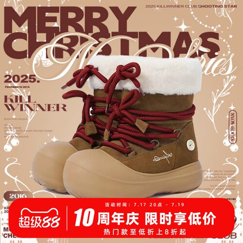 KILLWINNER 圣诞款 短毛长筒雪地靴 冬款潮牌加绒保暖厚底靴
