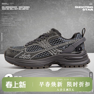 KILLWINNER 灰色运动跑鞋 轻便休闲老爹鞋情侣款 增高6cm KW