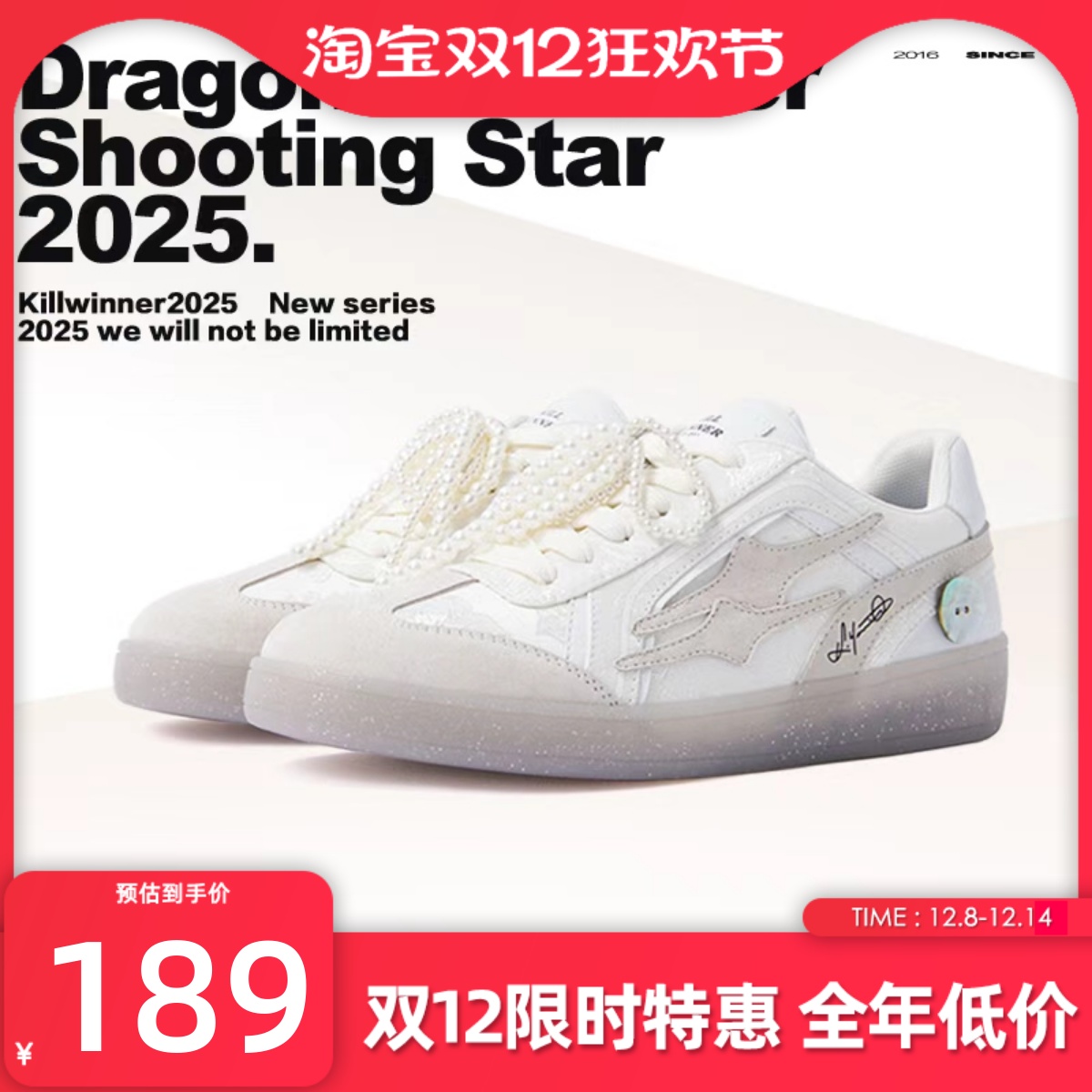 KILLWINNER 云白色德训鞋 复古时尚休闲低帮板鞋 男女同款 潮牌