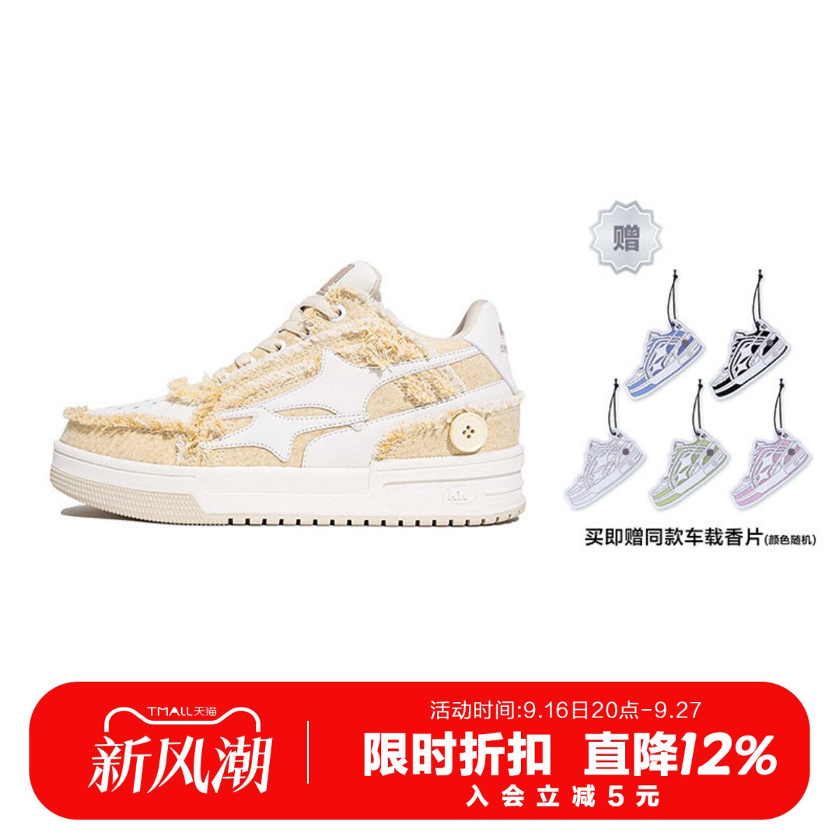 KILLWINNER复古低帮板鞋卡其色图片
