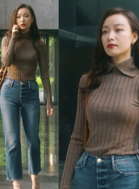 倪妮朱锁锁同款衣服女春秋翻领打底气质针织衫毛衣上衣显瘦牛仔裤