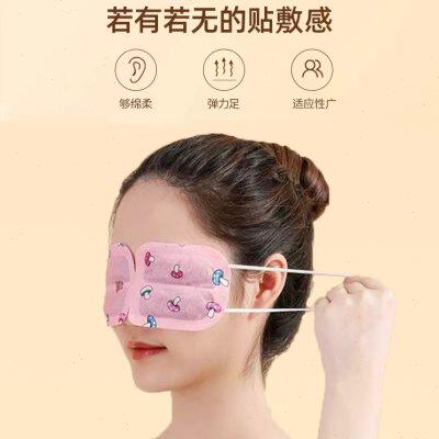 汝目蒸汽热敷眼罩眼贴女睡眠缓解眼疲劳自发热眼睛罩助眠护眼学生