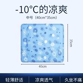 冰垫坐垫夏季 凉垫凝胶夏天水袋冰坐垫汽车办公室降温冰凉透气散热