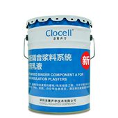 新型楼板隔音专用隔音浆料电梯机房降噪减震家用隔音涂料吸音喷涂