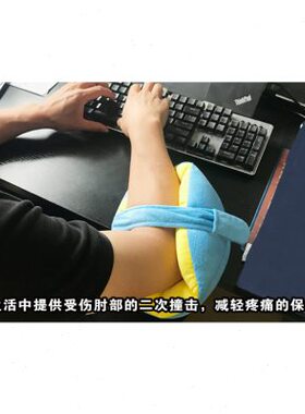 手肘部防压疮垫肘关节骨折保护垫手圈保暖护肘套卧床病人护理用品