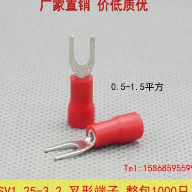 1.25-3.2冷压端子叉形型型端子冷压绝缘接线端子0.5厚1-3