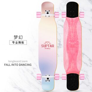 长板滑板成人女生初学者公路刷街大舞板男孩双翘专业版四轮滑板车