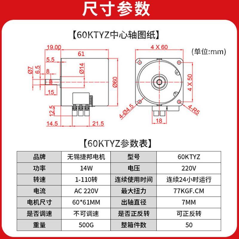 永磁同步电机低速微型68/60低速电机220减速电机马达