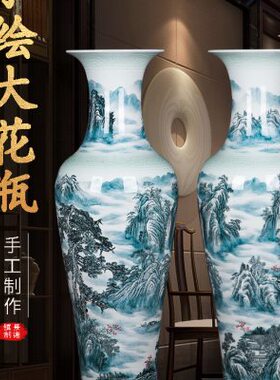 景德镇陶瓷器手绘墨彩山水落地花瓶公司送礼酒店家居装饰摆件大号