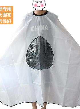 高档透明美发理发围布大号成人剪发围布透视围布专业发廊理发衣