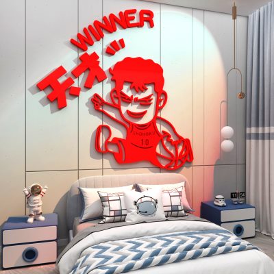 网红灌篮高手海报贴纸儿童房间布置男孩生电竞卧室墙面装饰床头画