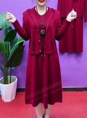 洋气针织连衣裙套装女士秋季新款连帽马夹长袖背心打底裙两件套