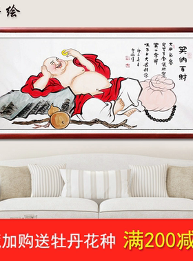 和气生财钟馗弥勒佛菩萨手绘画像入户玄关客厅沙发背景墙装饰挂画