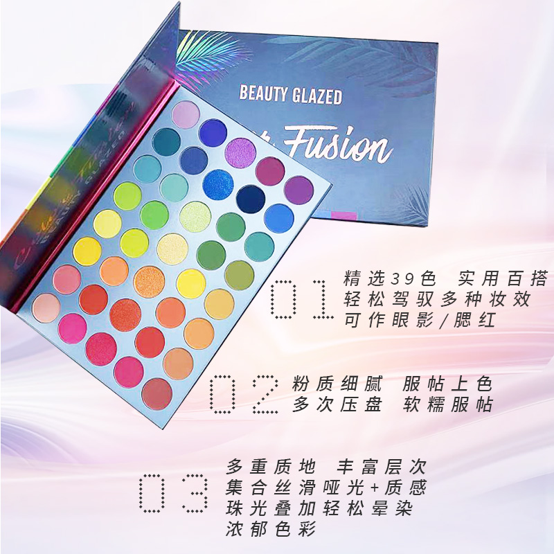 beautyglazed39色眼影盘舞台妆