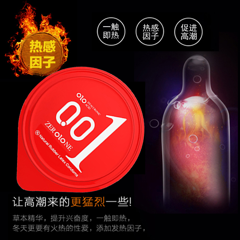 爽润丝薄olo玻尿酸001女神避孕套