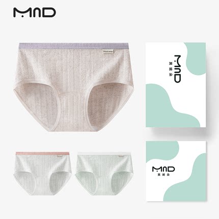 莫妮朵A类婴儿棉全裤7A抑菌加长棉裆少女大码内裤中腰包臀三角裤