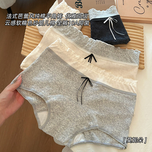 莫妮朵内裤女纯棉10a级抗菌裆2026新款女生女款小仙女亲肤四角裤