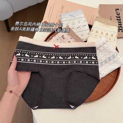 莫妮朵新疆棉加长裆女士三角内裤
