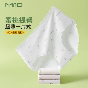 10A抑菌纯棉裆中腰提臀三角裤 莫妮朵超薄一片式 无痕少女印花内裤