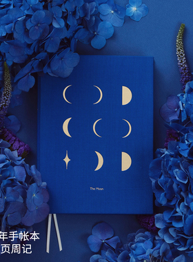 灼热Flaming The moon月亮艺术手帐周记全年A5自填时间管理