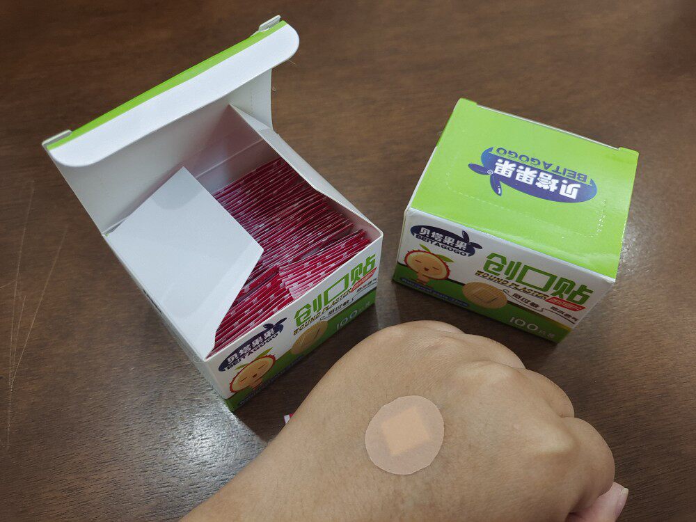 一次性埋线贴穴位贴圆形创口贴术后针孔贴疫苗贴针眼贴防水贴