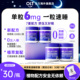 4瓶 OST乐力褪黑素软糖茶氨酸助眠闪睡调节睡眠软糖GABA睡眠片
