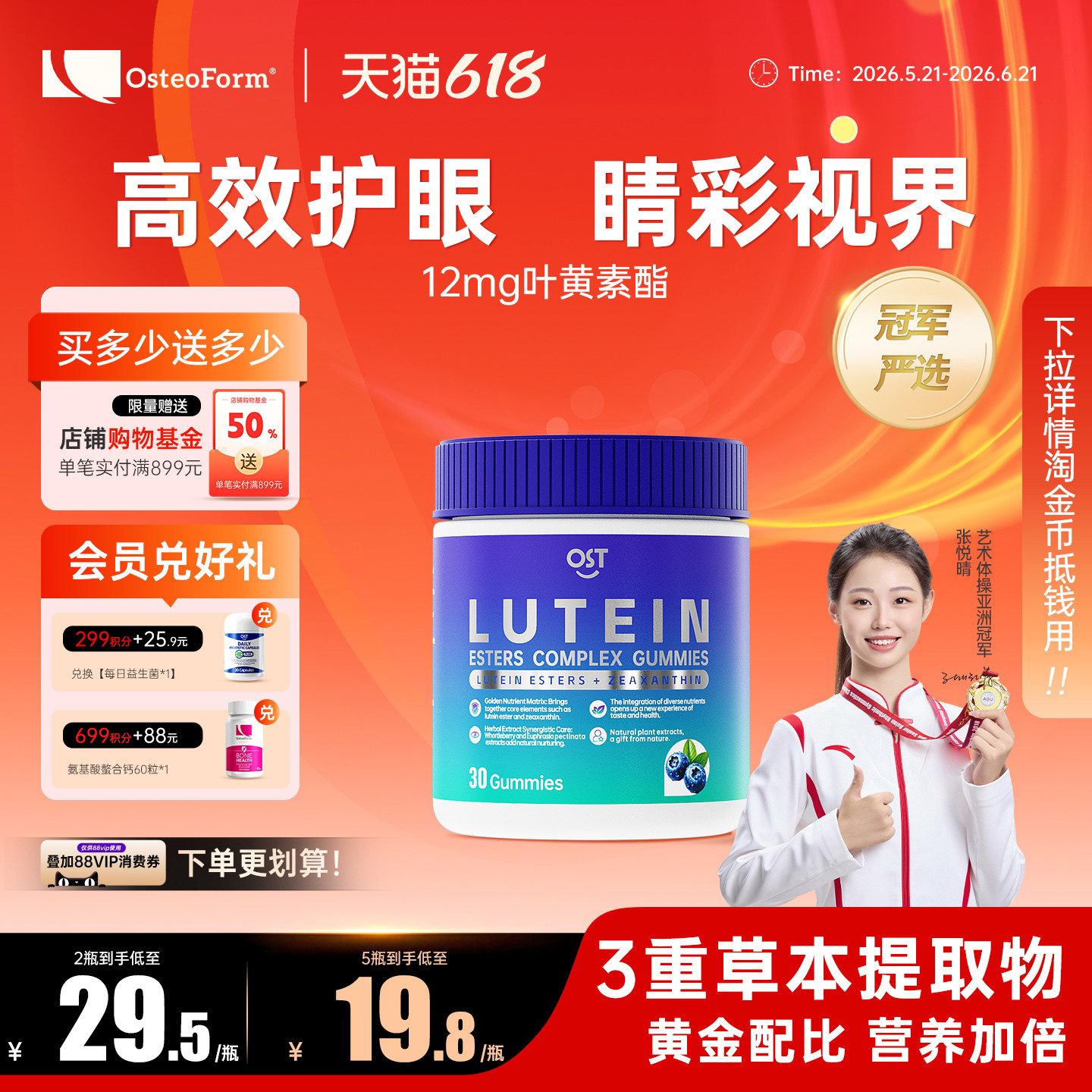 商品图