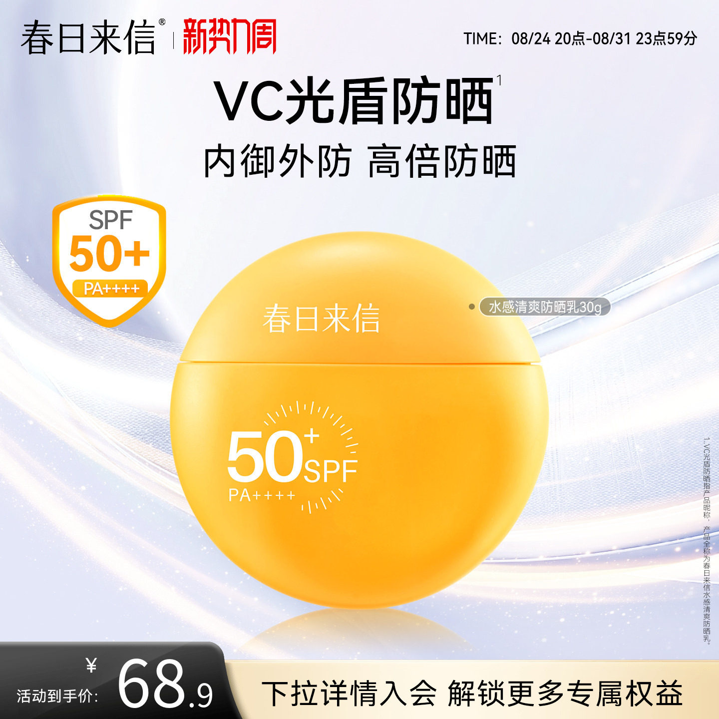 商品图片