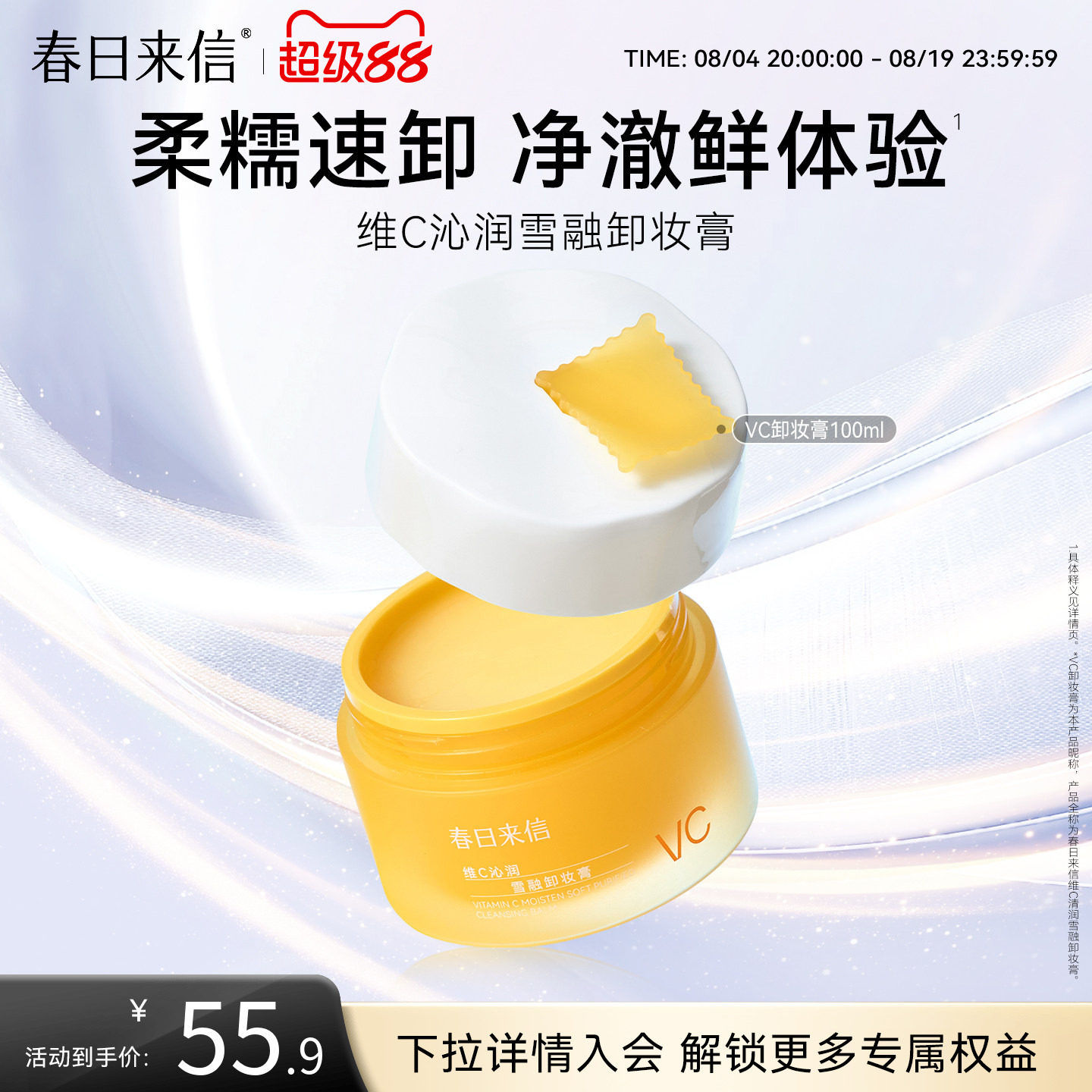 商品图片