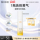春日来信10%原型VC精华液抗皱淡化细纹提亮肤色紧致保湿 补水温和