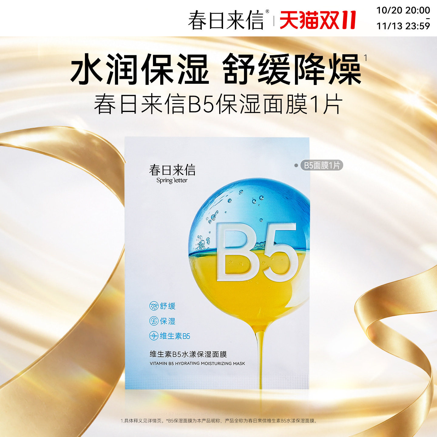 商品图片
