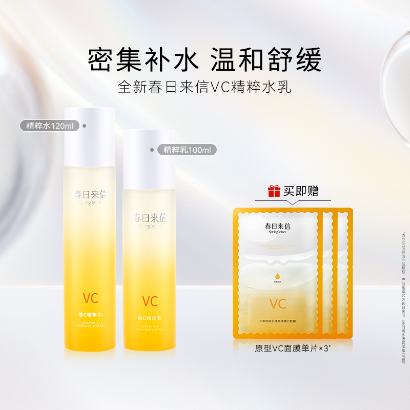 100ml άCˮװ滺ʪѧƷvcˬˮٷ콢79Ԫ