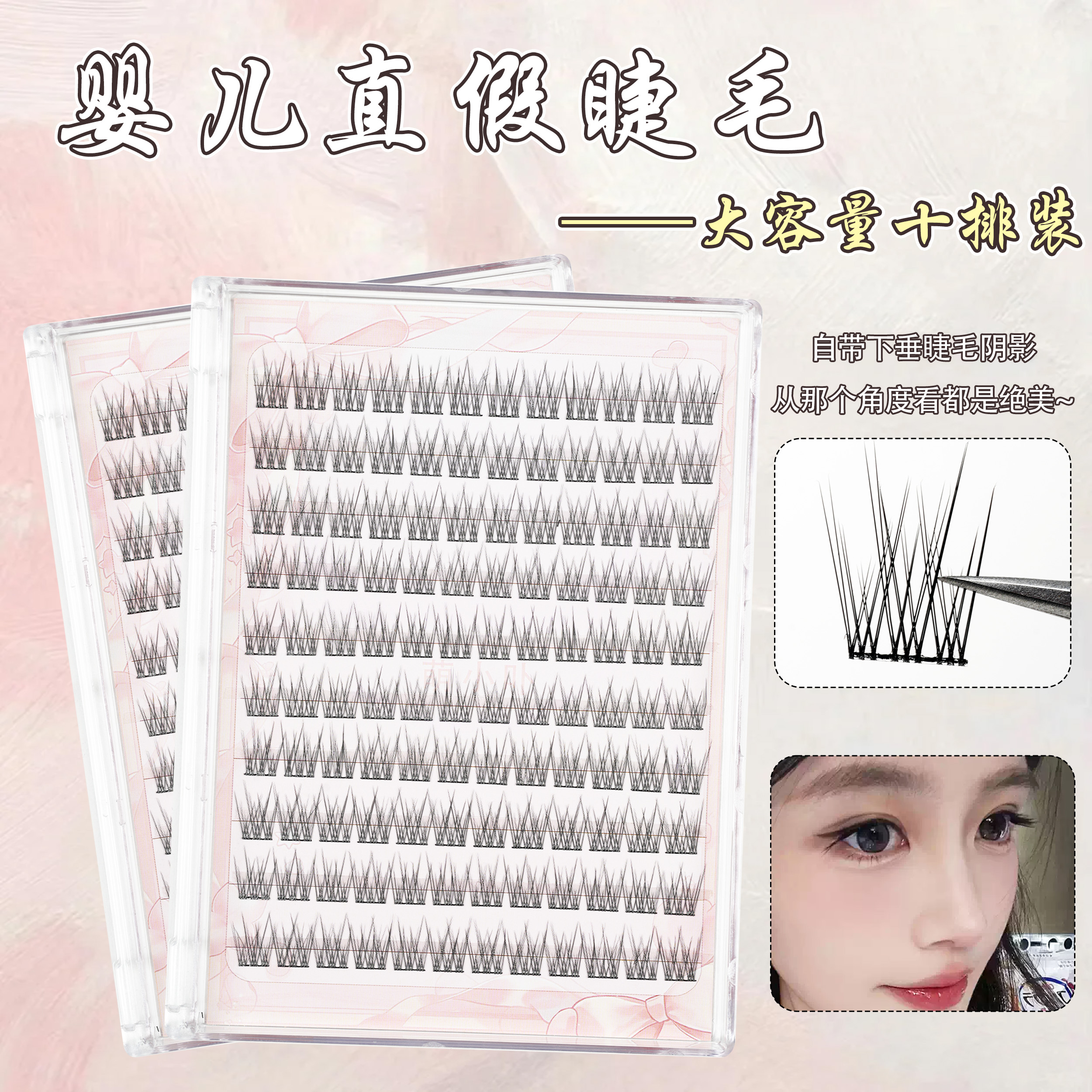 婴儿直鱼尾清冷幼态微垂超软