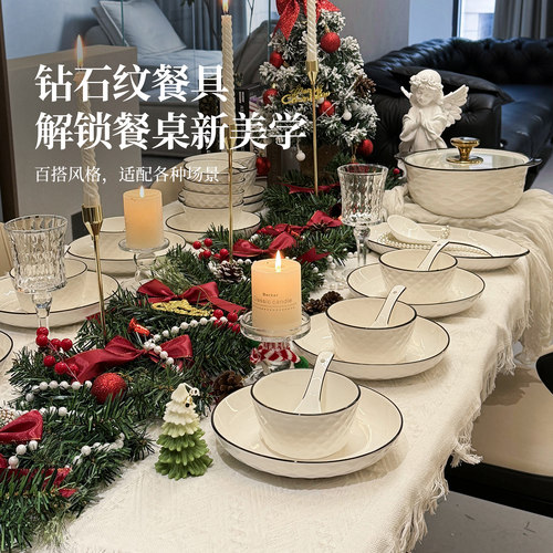 釉下彩碗碟套装家用2026新款碗具陶瓷碗盘筷高颜值餐具套装乔迁