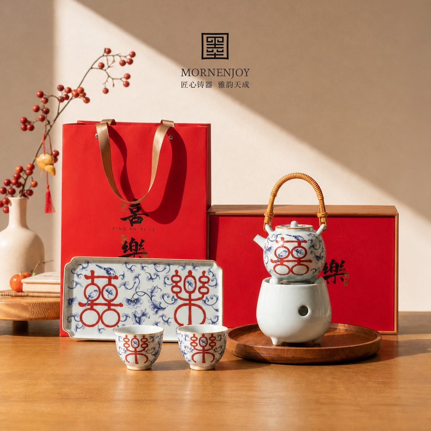 高颜值高档茶具套组煮茶炉茶壶茶杯礼盒装送新人订婚结婚新婚礼物