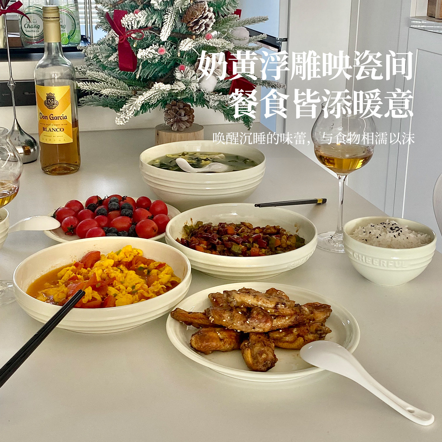 釉下彩高级感现代简约风2026碗碟套装家用陶瓷餐具套组高颜值乔迁