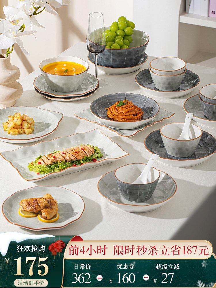 釉下颜色2025新碟集家用陶瓷碟易于获得的豪华餐具集碗和筷子乔迁