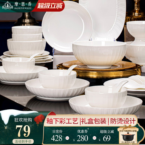 釉下彩2025新款碗碟套装家用景德镇陶瓷餐具套组轻奢高级感乔迁